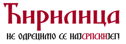 cirilica-slogan